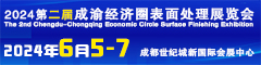 2024̎չՈ(qng)